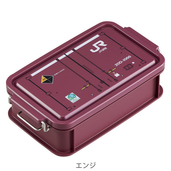 JR貨物筆箱と弁当箱 OSK（オーエスケー） お弁当箱 1段 抗菌 750ml JR貨物コンテナ