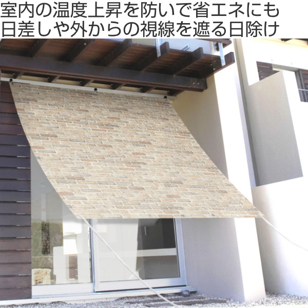 marche オーニング 日よけ サンシェード　日本製 日よけ オーニング レンガ 180x180cm 日本製 日よけ名人 UVカット 遮光