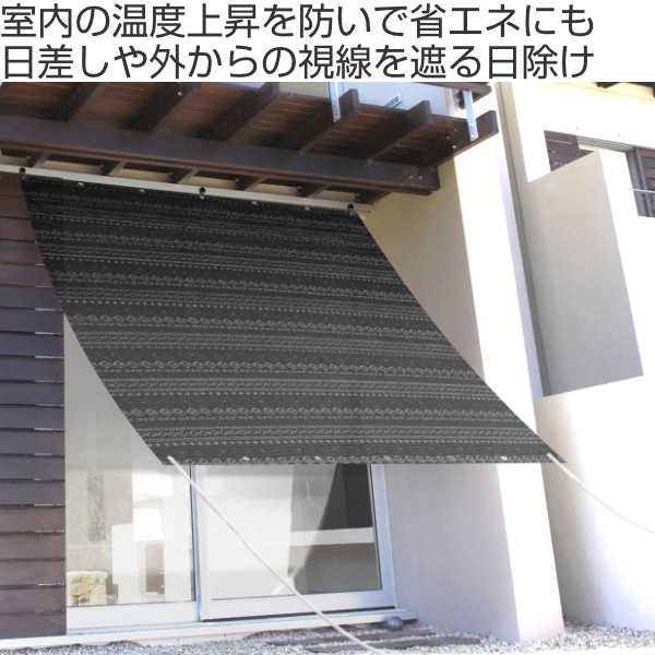 日よけ オーニング オルテガ 180x180cm 日本製 日よけ名人 UVカット
