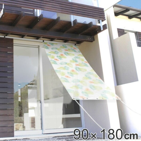 日よけ 光が入るオーニング シダ 90x180cm 日本製 日よけ名人 UVカット