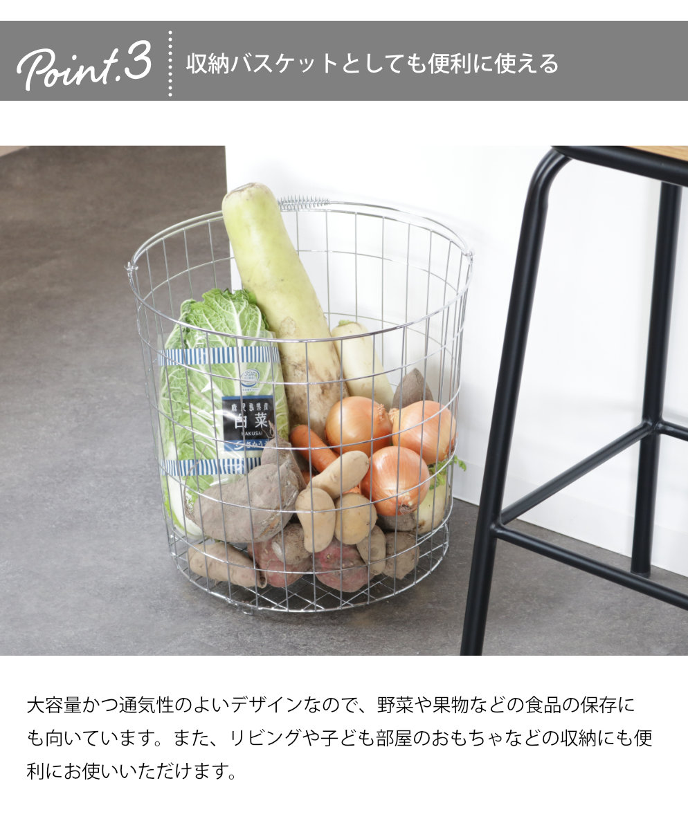 ちどり産業 ランドリーバスケット 丸型 60L ワイヤーバスケット