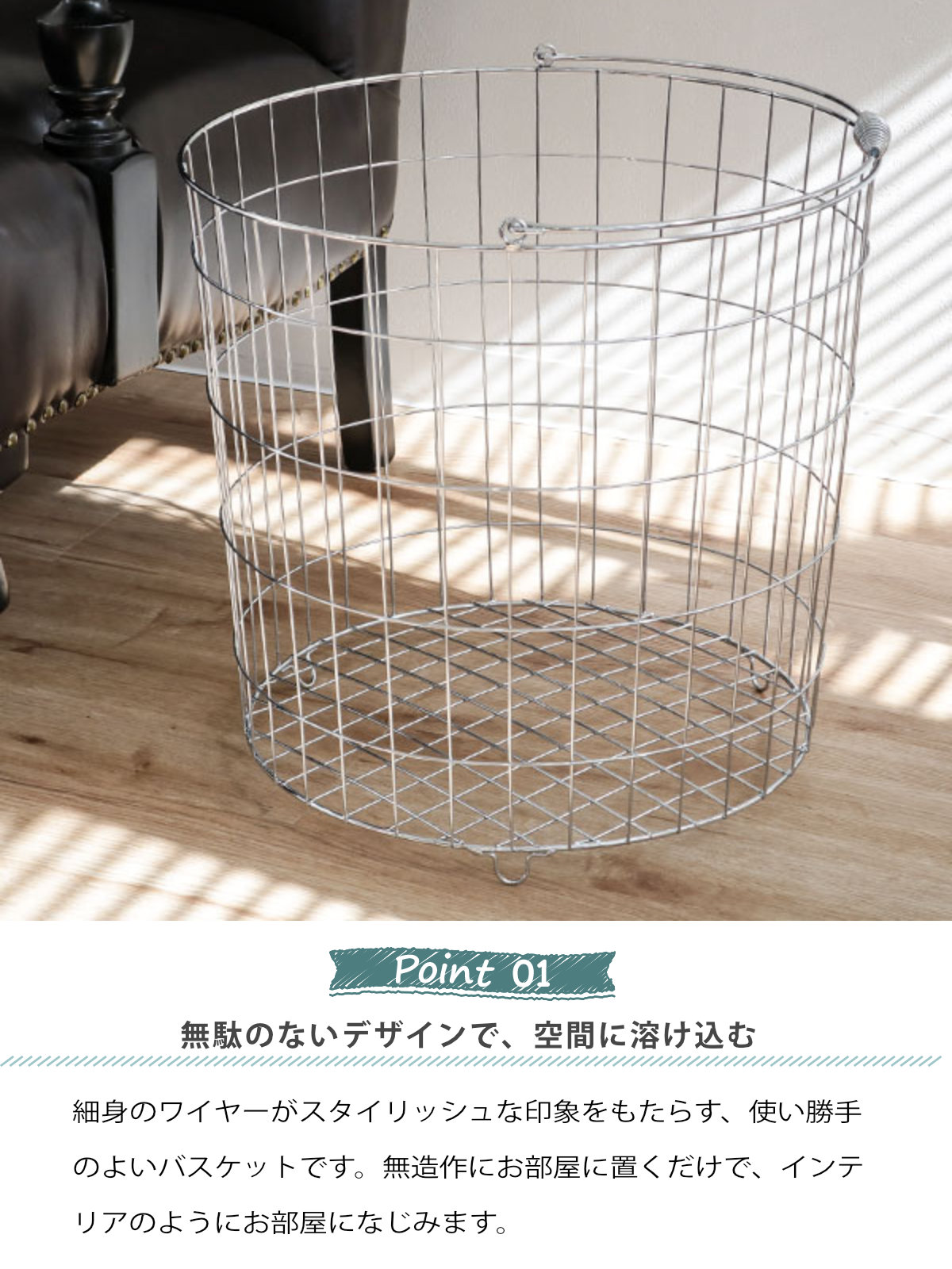 ちどり産業 ランドリーバスケット 丸型 60L ワイヤーバスケット