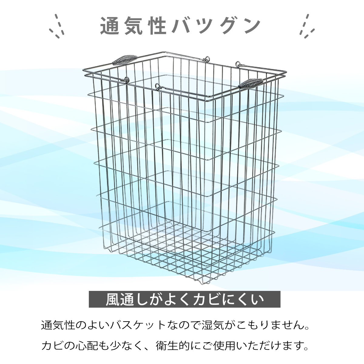 ちどり産業 ランドリーバスケット 角型 44L ワイヤーバスケット