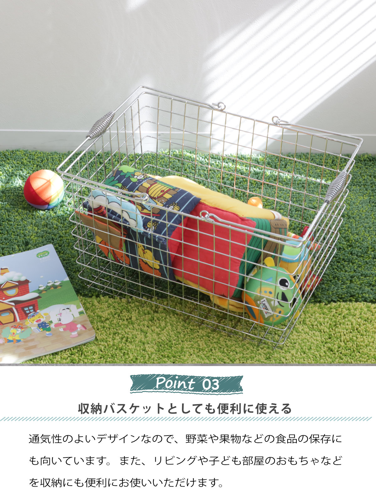 ちどり産業 ランドリーバスケット 角型 22L ワイヤーバスケット