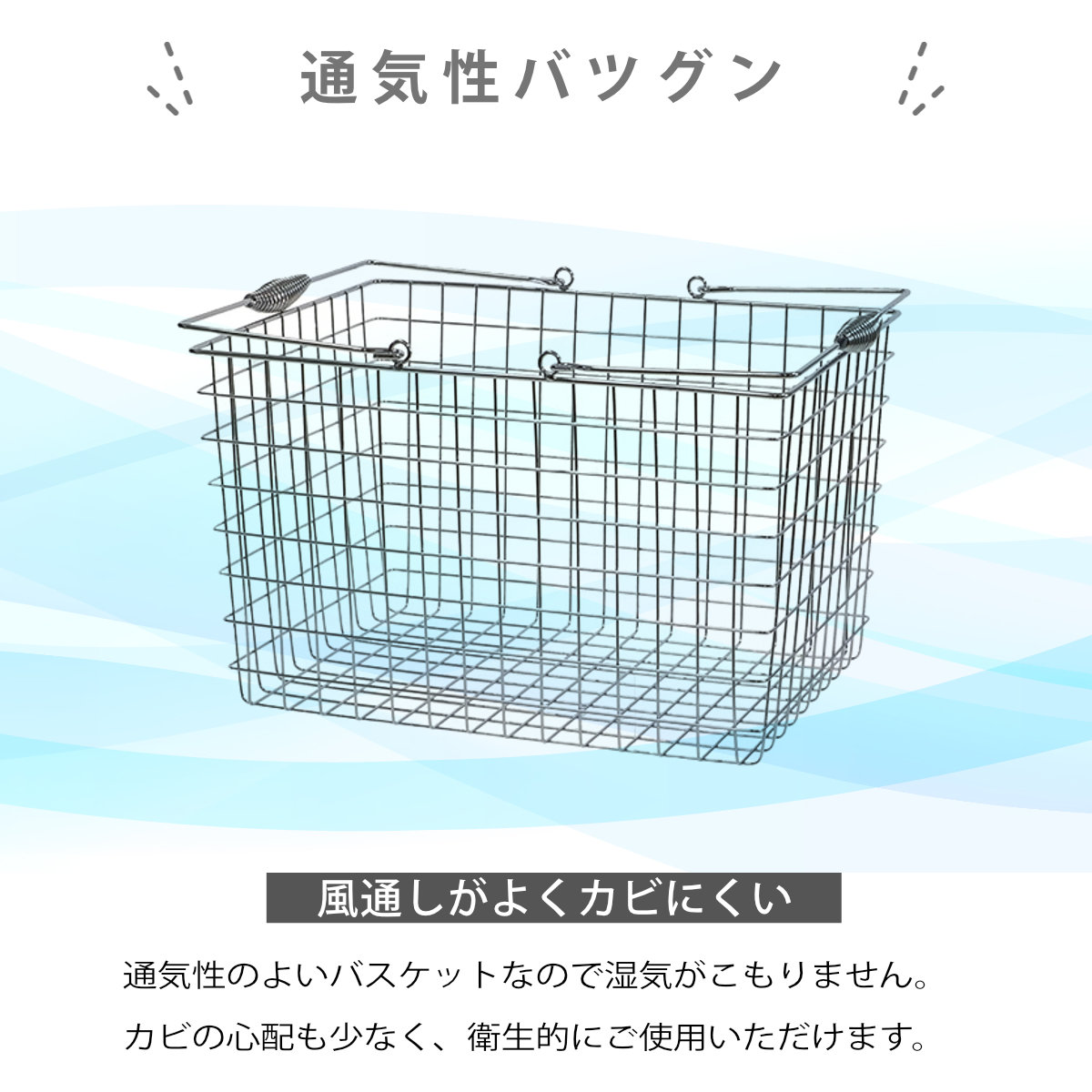 ちどり産業 ランドリーバスケット 角型 22L ワイヤーバスケット