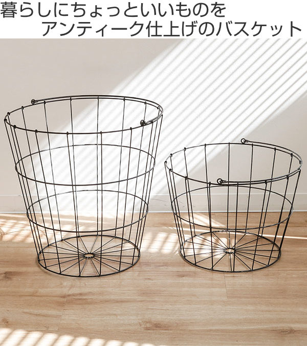 ちどり産業 ランドリーバスケット アンティーク 洗濯かご 丸型