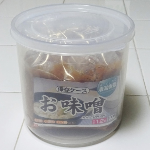 保存容器 1 2l 味噌 袋のまま お味噌保存ケース 日本製 味噌ポット 味噌容器 味噌保存容器 みそ容器 みそ 保存 保管 容器 ストッカー フードストッカー