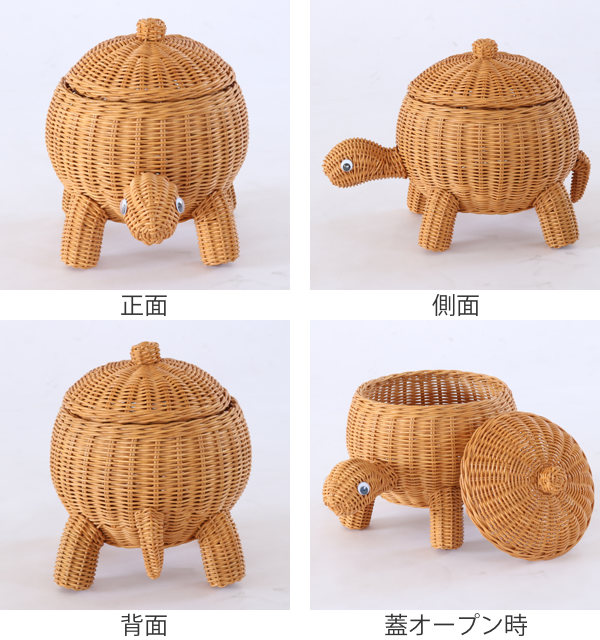 籐 ふた付きバスケット カメ ラタン製 幅26cm （ 動物 アニマル かご