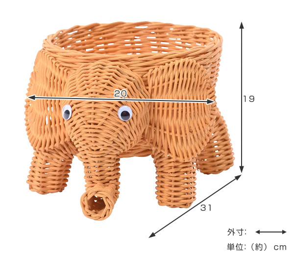 籐 ミニバスケット ゾウ ラタン製 幅20cm （ 動物 アニマル かご