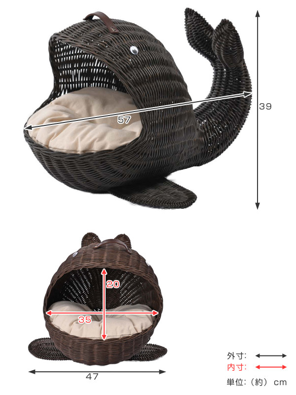 籐 ペットバスケット クジラ クッション付 ラタン製 幅59cm （ ペット