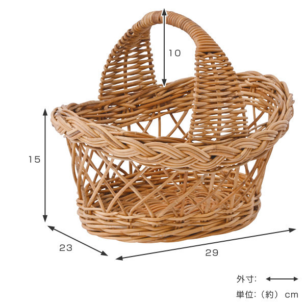 籐 バスケット 持ち手付 楕円型 ラタン製 かご 約幅29cm （ カゴ 籠