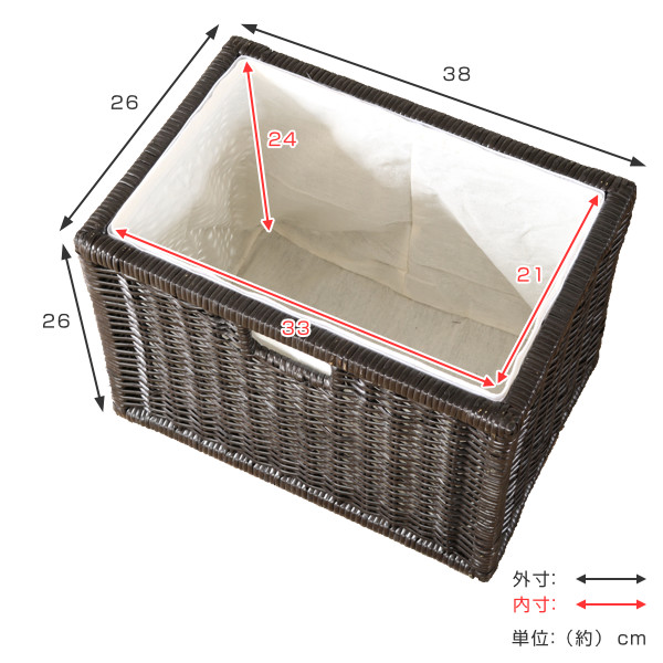 籐 バスケット 3個組 内布張り ラタン製 かご 約幅38cm （ ラタン