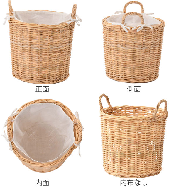籐 バスケット 円型 持ち手付き 内布付 ラタン製 かご 約直径42cm