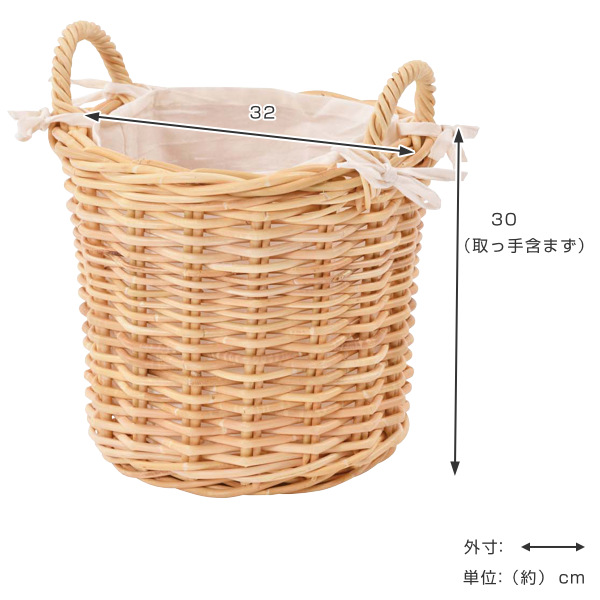 籐 バスケット 円型 持ち手付き 内布付 ラタン製 かご 約直径32cm