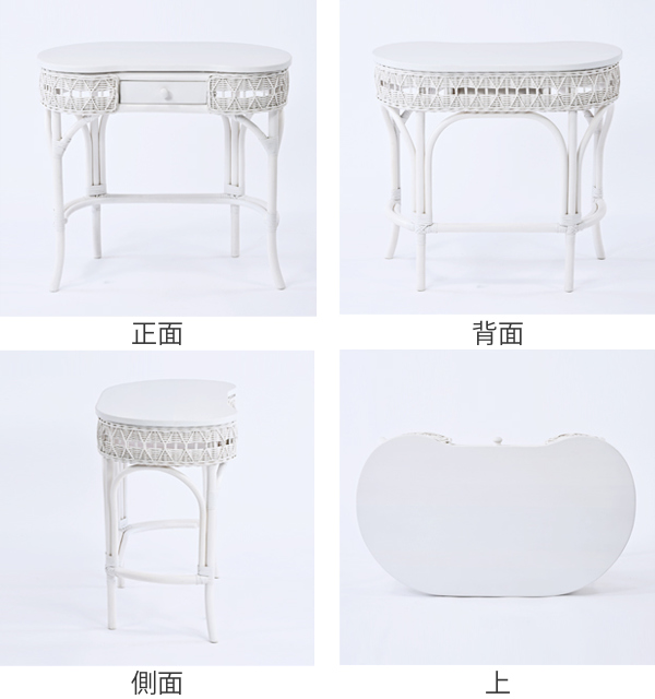 籐 デスク 引出し付 ラタン家具 姫系 fiore 幅75cm （ ラタン 机 つく