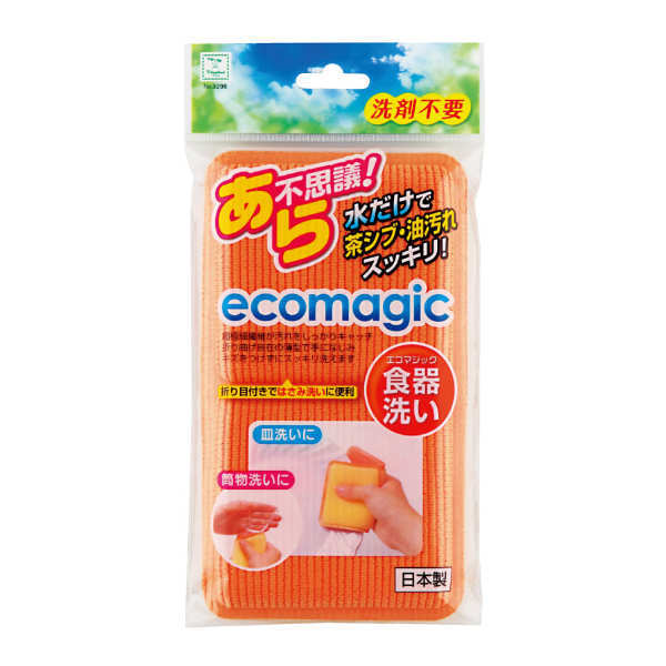 キッチンスポンジ 洗剤不要 水だけ エコマジック 食器洗い （ キッチン スポンジ 食器用スポンジ 食器洗いスポンジ 食器用クリーナー 食器用 ）｜livingut｜03