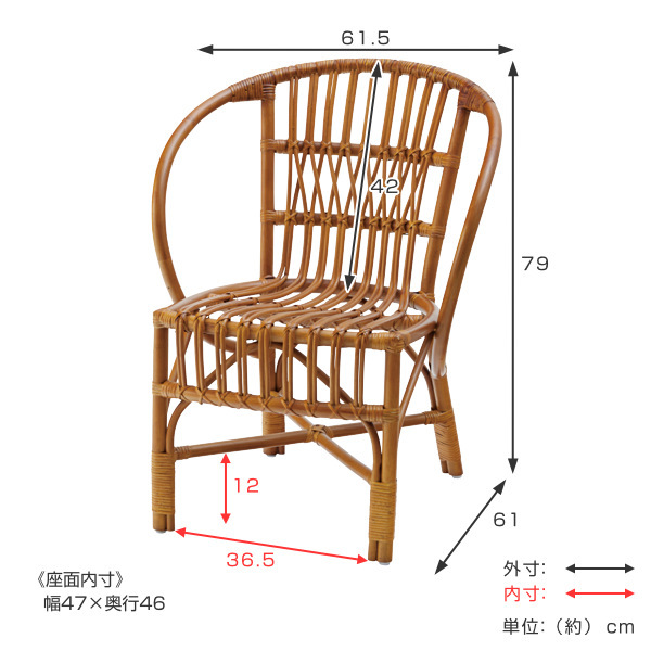 東谷 籐 ラタンチェア エスニック調 椅子 座面高42.5cm （ ラタン