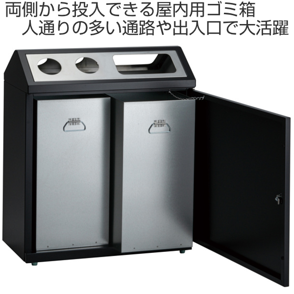 テラモト（TERAMOTO） （法人限定） 屋内用ゴミ箱 ダストボックス 2