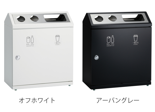 テラモト（TERAMOTO） （法人限定） 屋内用ゴミ箱 ダストボックス 2