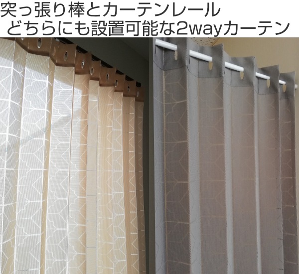 間仕切り カーテン 150×220cm パタッとたためるカーテン 防炎加工 キカ