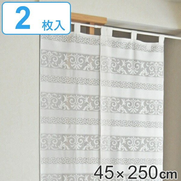 のれん 45×250cm 2枚入 幅と丈を調整できるのれん 暖簾 （ 目隠し 仕切り ） :355122:リビングート ヤフー店 - 通販 -  Yahoo!ショッピング