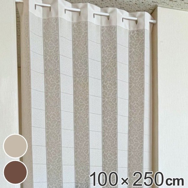 間仕切り カーテン 100×250cm パタッとたためるカーテン 花と
