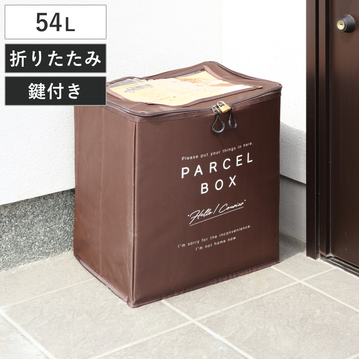 特典付き 宅配ボックス covo 撥水 アパート 折りたたみ 鍵付き