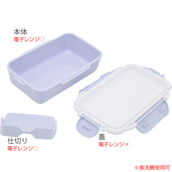 OSK お弁当箱 1段 500ml 美少女戦士セーラームーン Eternal