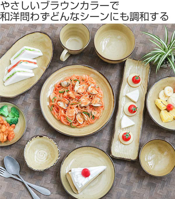 長角皿 32cm 渕波 BROWNIE 皿 食器 角皿 洋食器 和食器 磁器 日本製