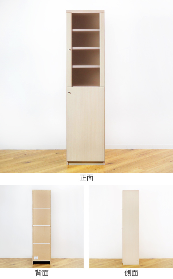 美品　特別価格　株式会社　長　食器棚 楽天市場】【マラソンセール中P10倍】【公式】食器棚 キッチン