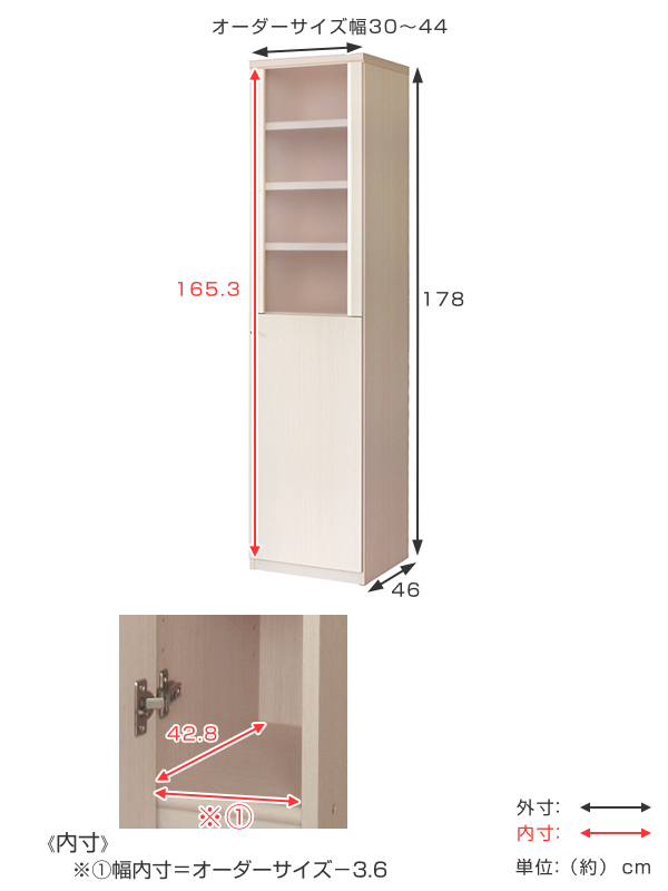 ナ*Ｇ様 【最終値下げ】食器棚【2025年3月28日発送】 食器棚(アルミナ3 70DBSI) | ニトリネット【公式】 家具