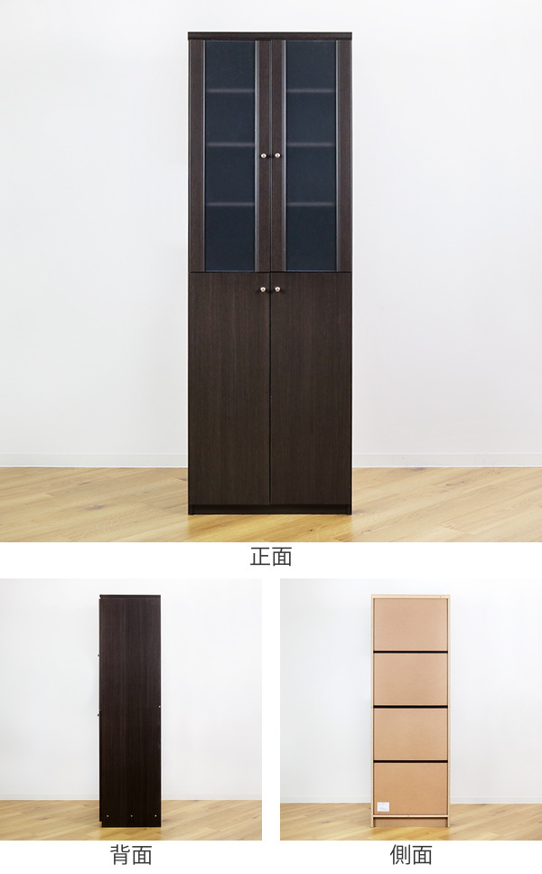 オーダー食器棚 深型 フレーム扉付 強化棚板タイプ 幅45-59cm 奥行46cm
