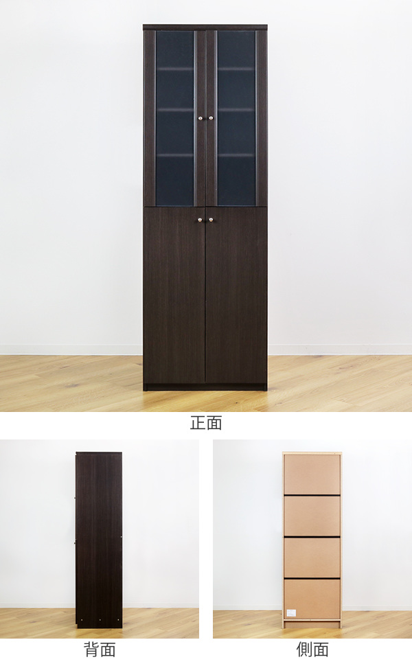 オーダー食器棚 深型 フレーム扉付 標準棚板タイプ 幅60-70cm 奥行46cm
