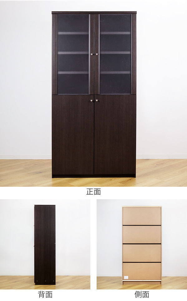 オーダーメイドカップボード木製ハート型取っ手付き収納棚【今月中】 楽天市場】木製ミニカップボード オープンタイプ W45×H85cm [RCP-14