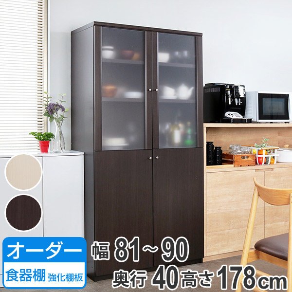 オーダー食器棚 フレーム扉付 強化棚板タイプ 幅81-90cm 奥行40cm