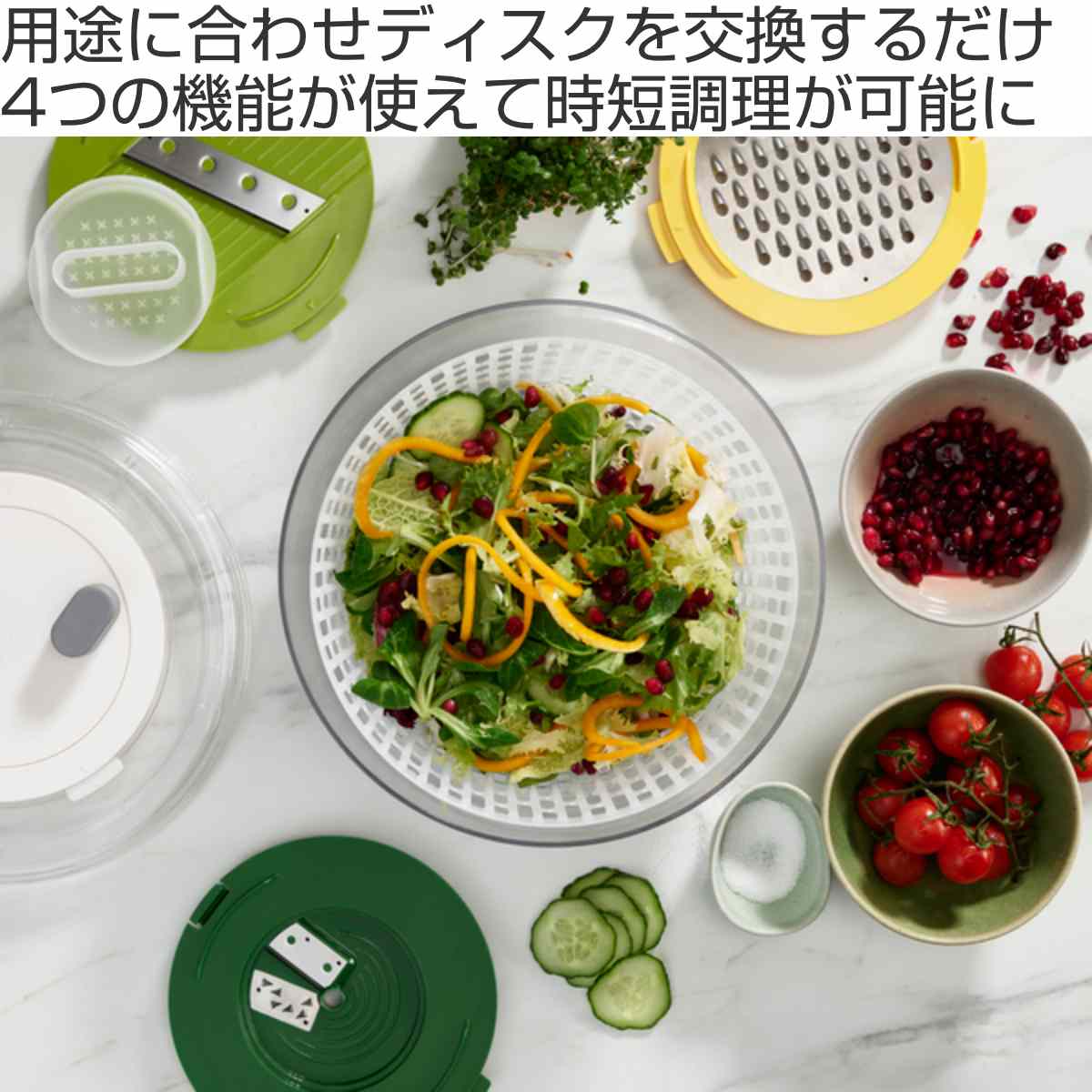 Joseph Joseph（ジョセフジョセフ） Joseph マルチプレップ サラダ