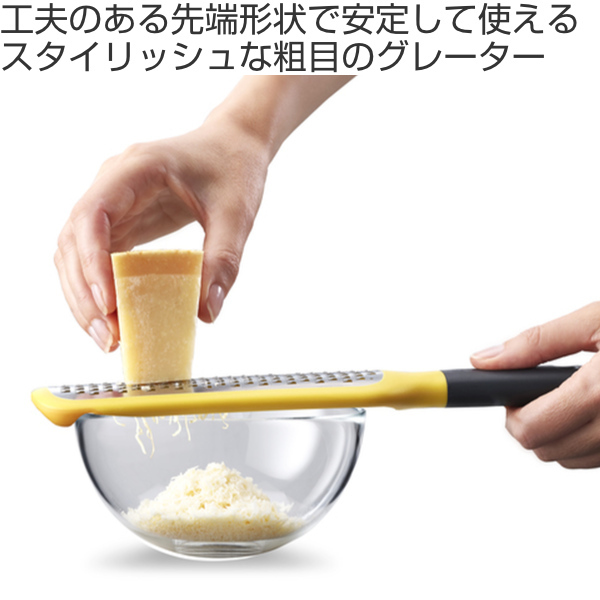 KAKUMARUチーズ　グレーター　+シェルコングリップ Amazon.co.jp: 【プロ料理人が推薦】おろし器 おろし金 チーズ