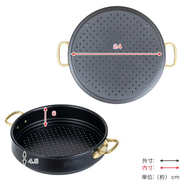 せいろ 24cm 蒸籠 ブラック 身 蒸し器 業務用 中尾アルミ （ 蒸篭