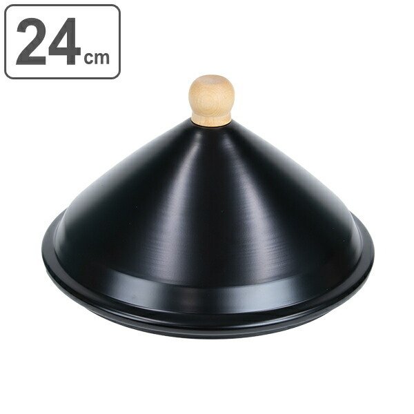 せいろ 24cm 蒸籠 ブラック 身 蒸し器 業務用 中尾アルミ （ 蒸篭