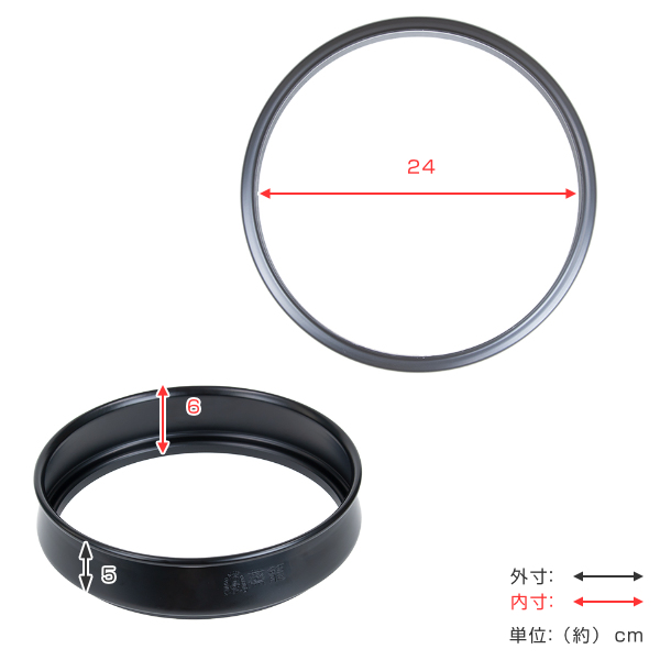 ステワ 24cm 蒸籠 ブラック 蒸し器 業務用 中尾アルミ （ 蒸籠用ステワ