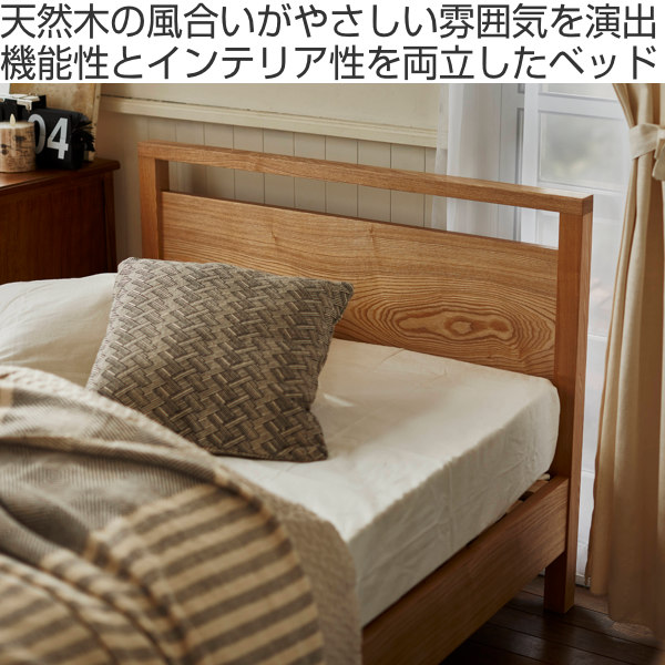 東谷 ベッド 木製 シングル 幅100cm 天然木 すのこベッド 脚付き