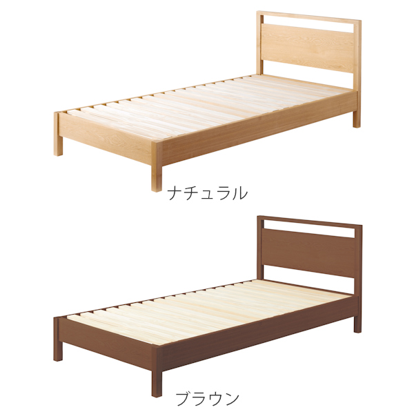 東谷 ベッド 木製 シングル 幅100cm 天然木 すのこベッド 脚付き