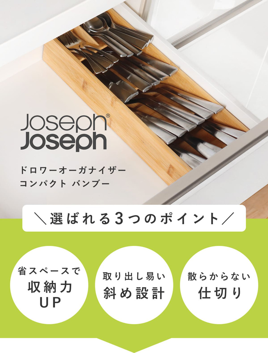 ♥英国　Barker Ellis カトラリー８点セ.ット 専用の木製ケース付き Joseph Joseph（ジョセフジョセフ） カトラリーケース ドロワー