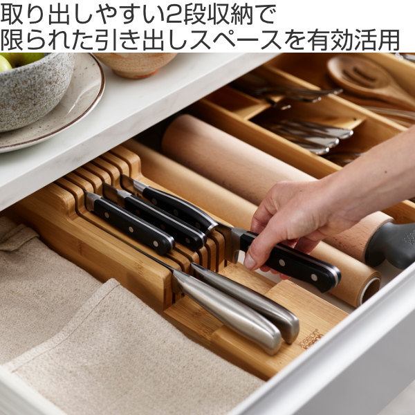 Joseph Joseph 包丁スタンド ドロワーオーガナイザー ナイフトレー バンブー ジョゼフジョゼフ 木製 ナイフスタンド 包丁差し 竹 横置き 引き出し 収納 リビングート ヤフー店 通販 Yahoo ショッピング Joseph Joseph 包丁スタンド ドロワーオーガナイザー ナイフトレー バンブー ジョゼフジョゼフ 木製 ナイフスタンド 包丁差し 竹 横置き 引き出し 収納 リビングート ヤフー店 通販 Yahoo ショッピング