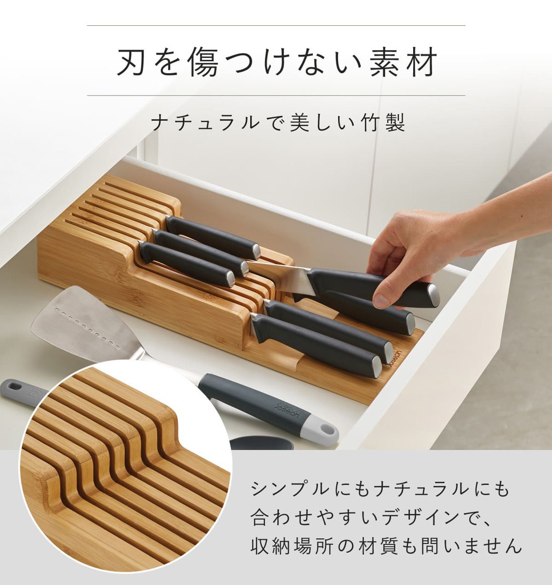 Joseph Joseph（ジョセフジョセフ） 包丁スタンド ドロワー