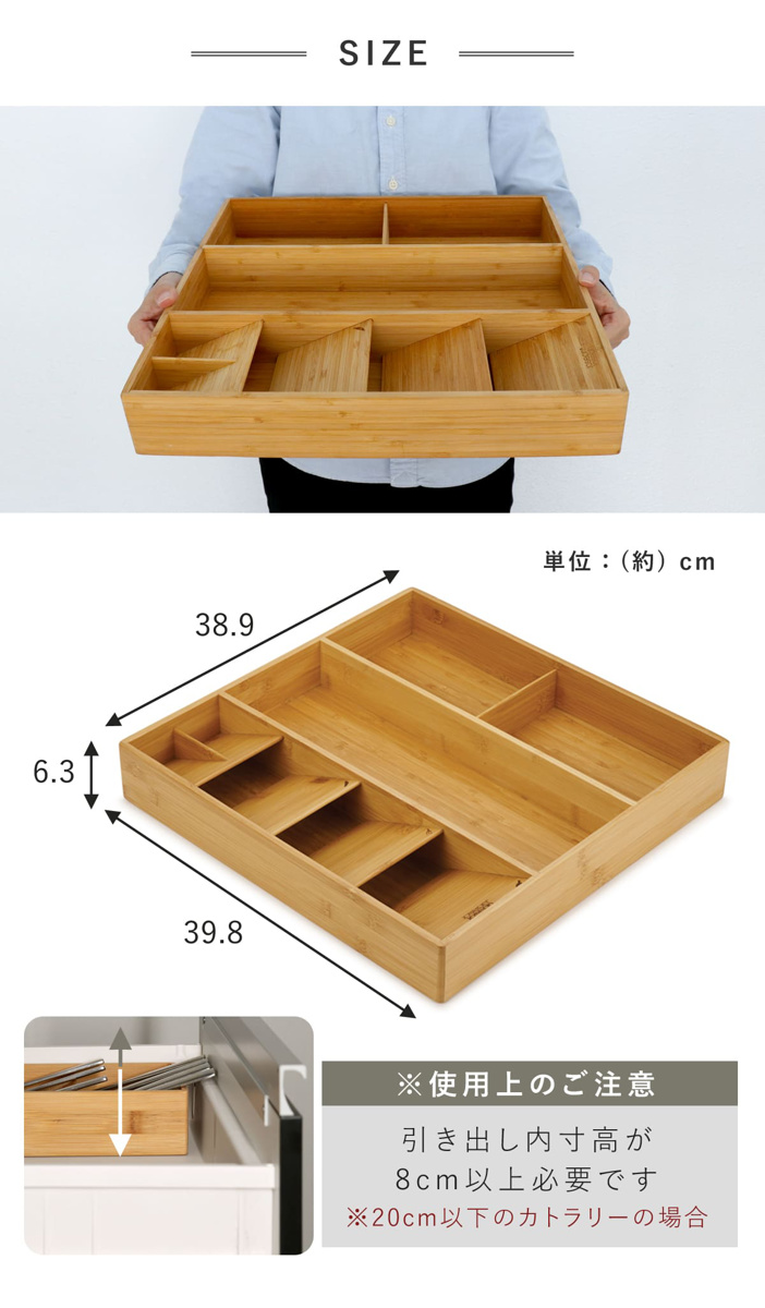 Joseph Joseph（ジョセフジョセフ） カトラリーケース ドロワー