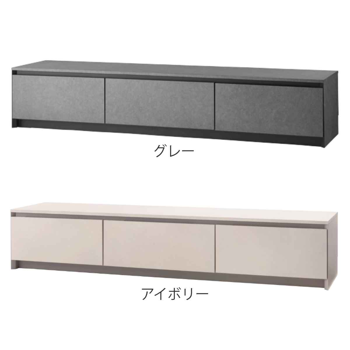 東谷 テレビ台 ローボード モルタル調 メラミンボード 幅180cm （ 開梱