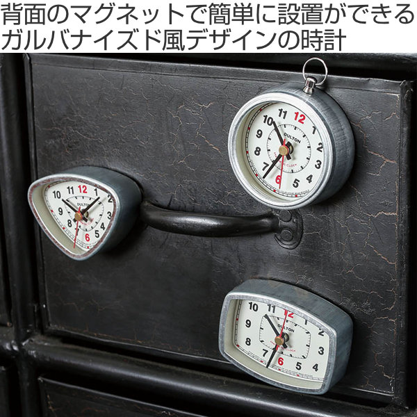 DULTON（ダルトン） 時計 マグネティッククロック レクタングル 小さい