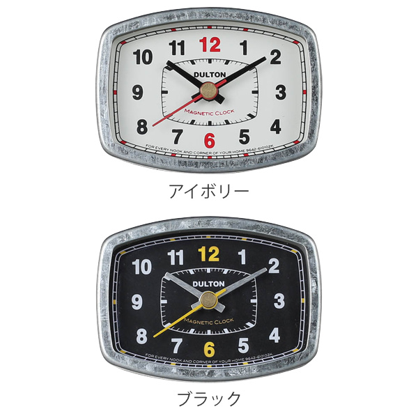 DULTON（ダルトン） 時計 マグネティッククロック レクタングル 小さい