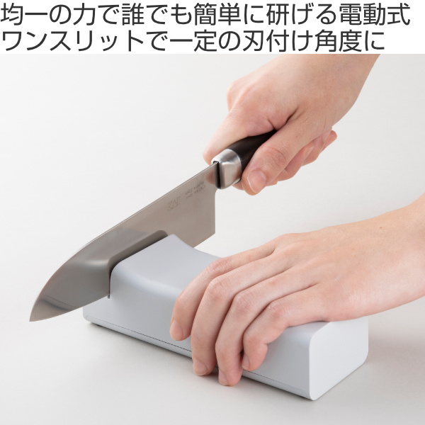 貝印 シャープナー コンパクト電動シャープナー 包丁研ぎ （ 研ぎ器 